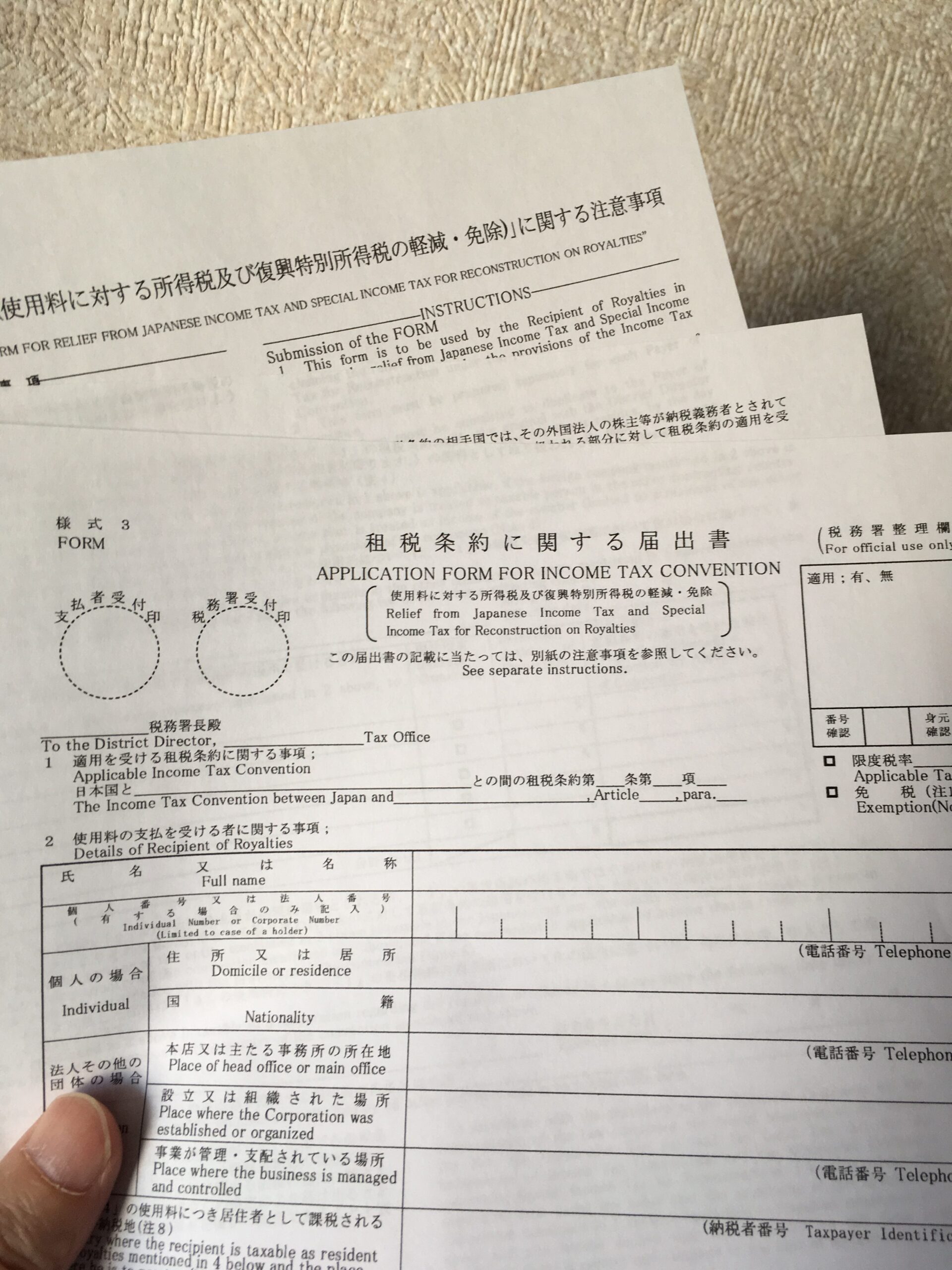 Japanese Withholding Tax (3)